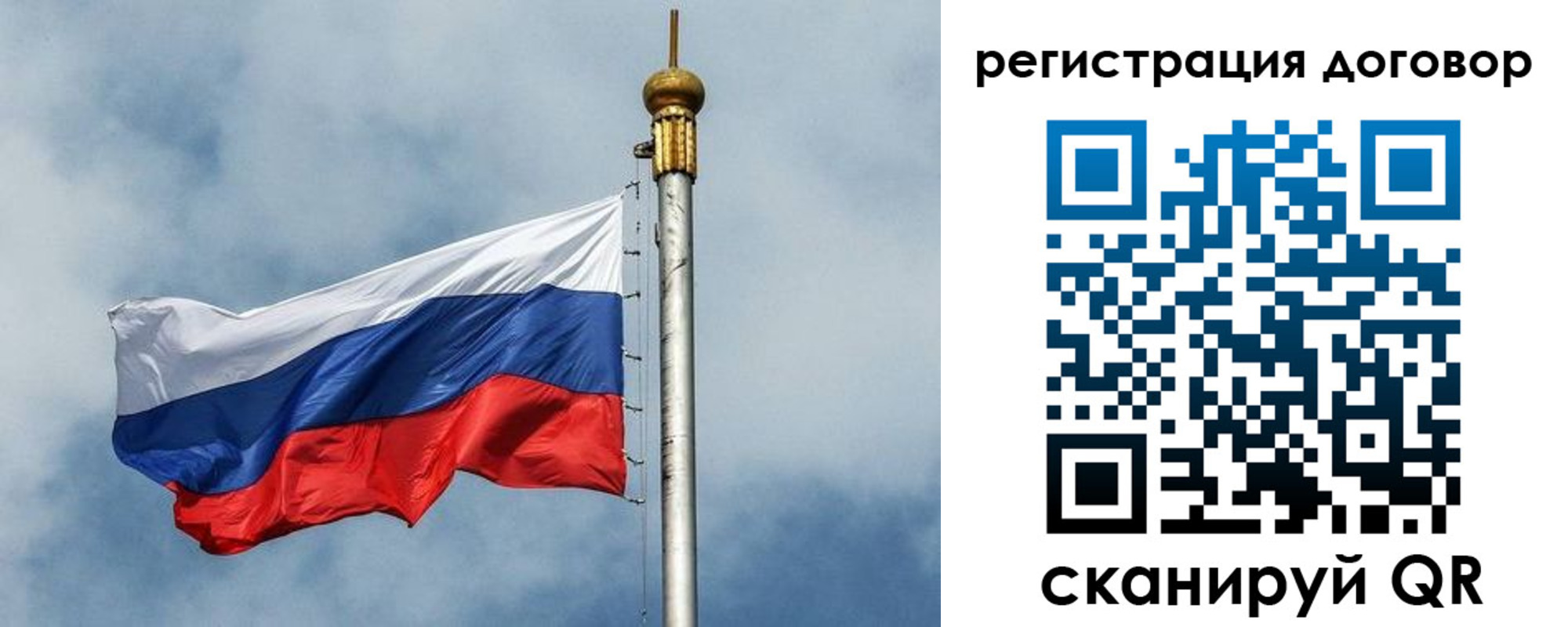 временная прописка в Бежецке