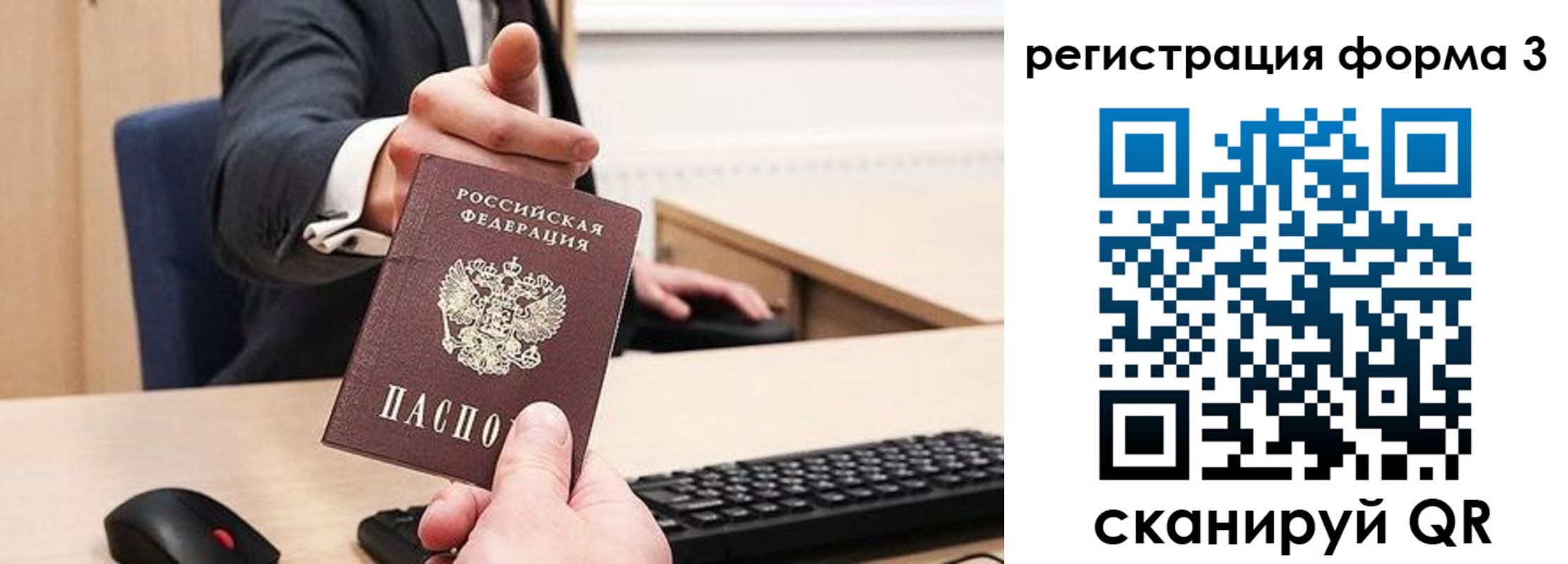 найти адрес прописки в Бежецке