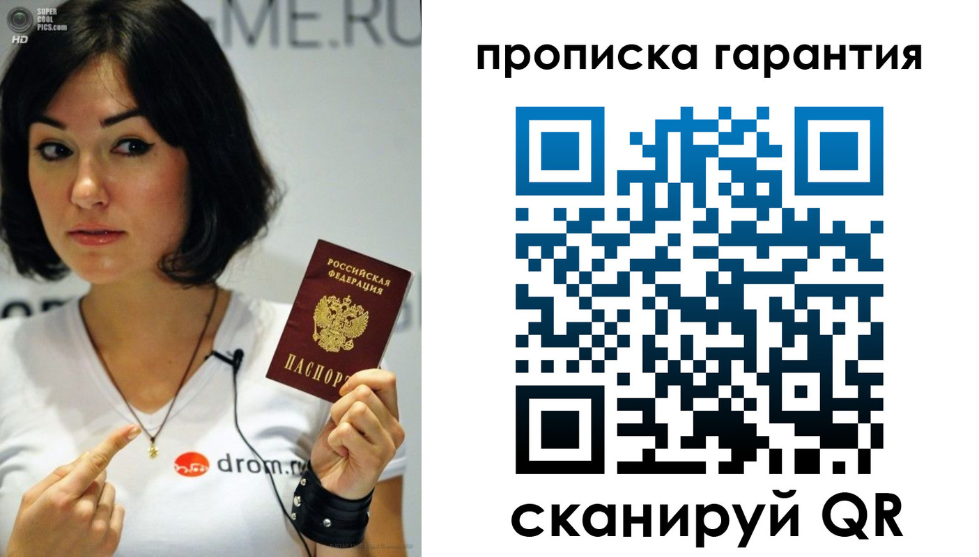 прописка для военкомата в Бежецке