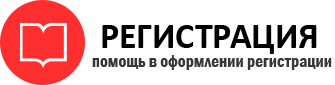 прописка в Бежецке id995412